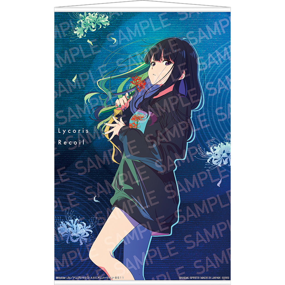 Ichiban Kuji - Lycoris Recoil Image_4