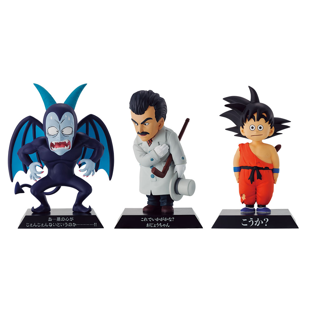 Ichiban Kuji - Dragonball EX The Fierce Men of Turtle Hermit School (Full ctn of 80 tickets) Image_7