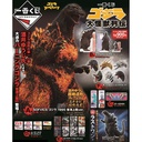 Ichiban Kuji - Godzilla Large Monster Biographies (Full ctn of 80 tickets) Image_2