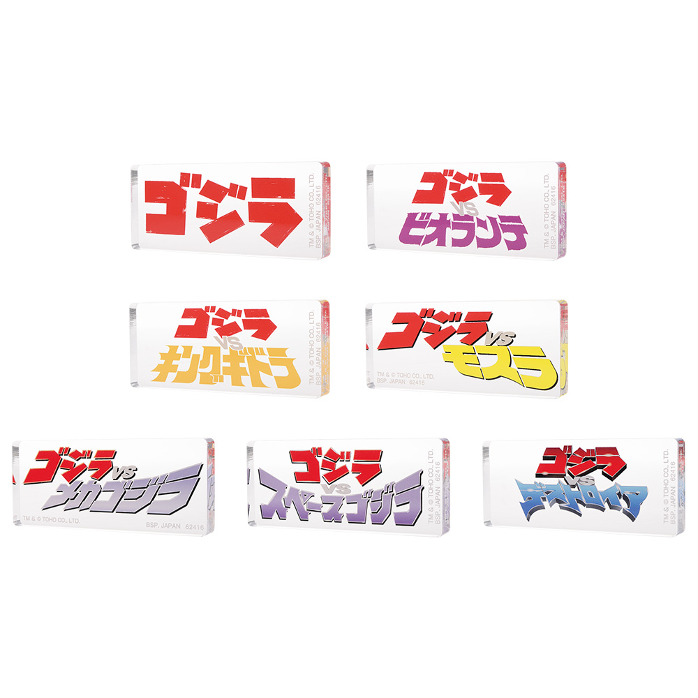 Ichiban Kuji - Godzilla Large Monster Biographies (Full ctn of 80 tickets) Image_6
