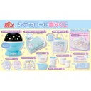 Atari Kuji - Cinnamoroll Jul 23 Image_2