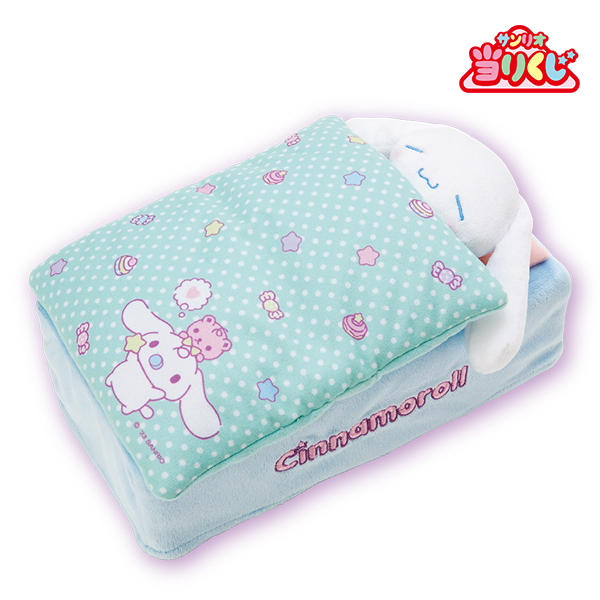 Atari Kuji - Cinnamoroll Jul 23 Image_4