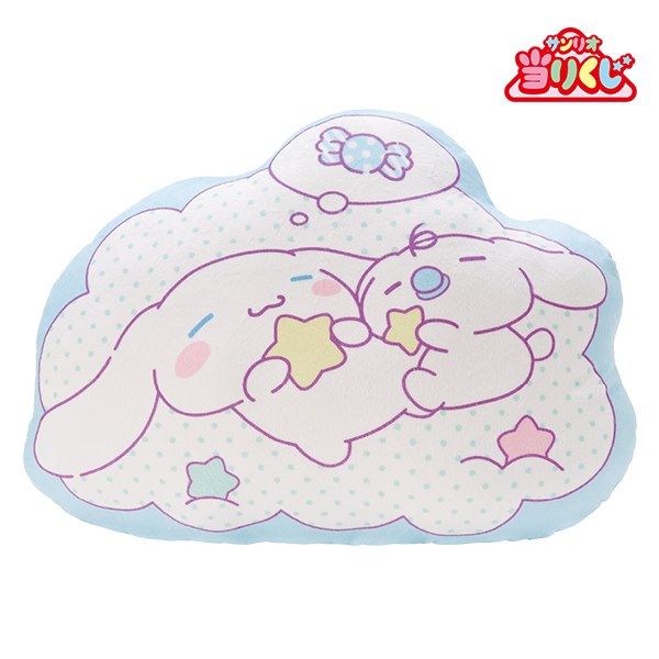 Atari Kuji - Cinnamoroll Jul 23 Image_6