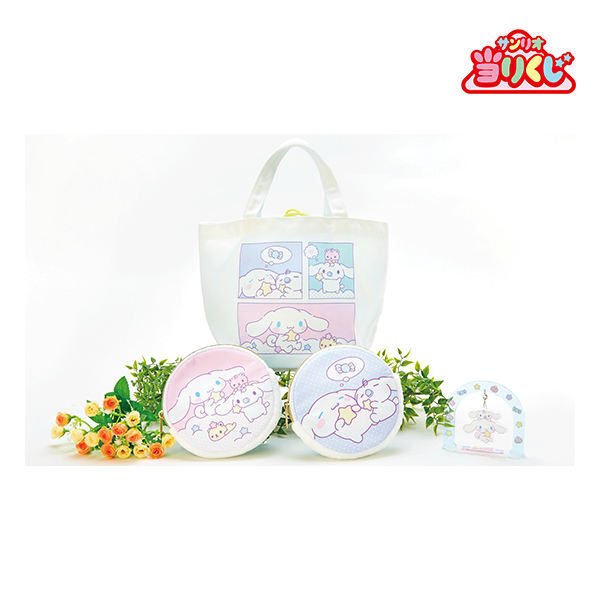 Atari Kuji - Cinnamoroll Jul 23 Image_7