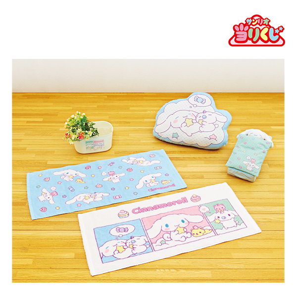Atari Kuji - Cinnamoroll Jul 23 Image_9