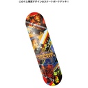 Happy Kuji - Guardians of the Galaxy Image_3