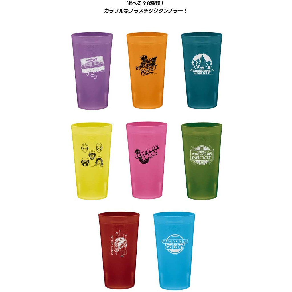 Happy Kuji - Guardians of the Galaxy Image_5