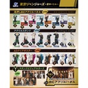 Kuji Luck Tokyo Revengers - Snow Battle Image_2