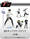 TOHO Animation Kuji Jujutsu Kaisen 0 Image_4
