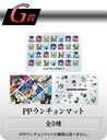 TOHO Animation Kuji Jujutsu Kaisen 0 Image_5