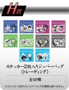 TOHO Animation Kuji Jujutsu Kaisen 0 Image_6