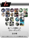 TOHO Animation Kuji Jujutsu Kaisen 0 Image_7