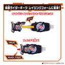 Kamen Rider Geats DX Command Twin Buckle & Raging Sword Image_4