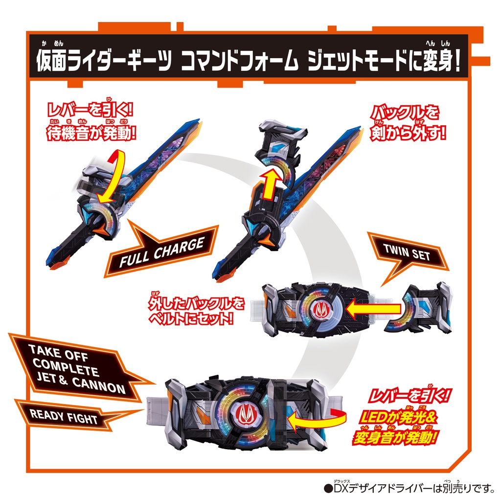 Kamen Rider Geats DX Command Twin Buckle & Raging Sword Image_5