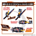 Kamen Rider Geats DX Command Twin Buckle & Raging Sword Image_5