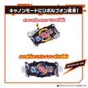 Kamen Rider Geats DX Command Twin Buckle & Raging Sword Image_6