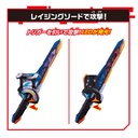 Kamen Rider Geats DX Command Twin Buckle & Raging Sword Image_9