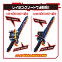 Kamen Rider Geats DX Command Twin Buckle & Raging Sword Image_10