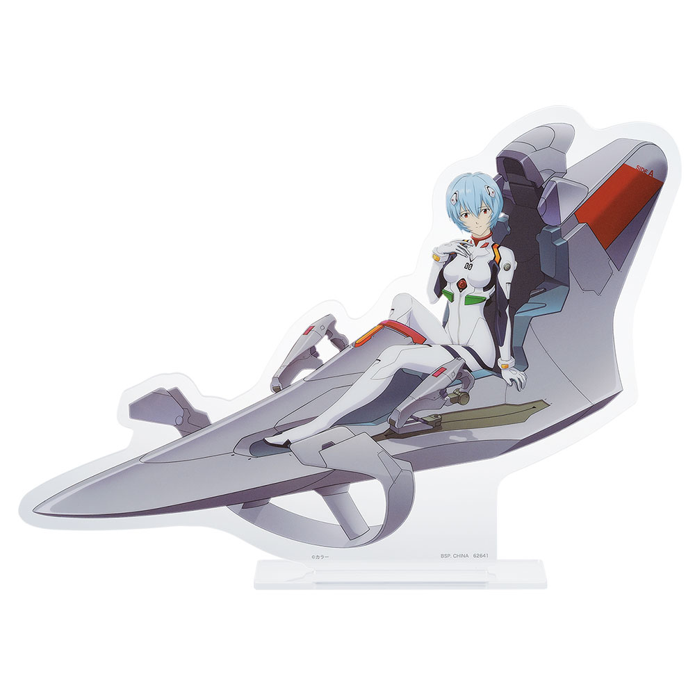 Ichiban Kuji - Evangelion - Sprint! (Full ctn of 60 tickets) Image_7