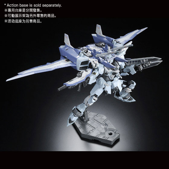 RG Gundam SEED GMF-X09A Justice Gundam Deactive Mode (P Bandai) Image_2