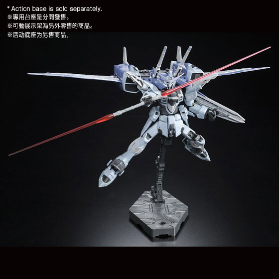 RG Gundam SEED GMF-X09A Justice Gundam Deactive Mode (P Bandai) Image_3