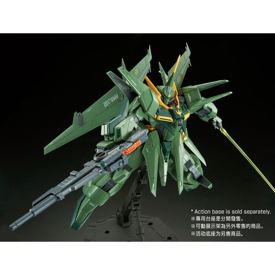 RE/100 1/100 Gudnam ZZ Bawoo Mass Production Type (P Bandai) Image_7