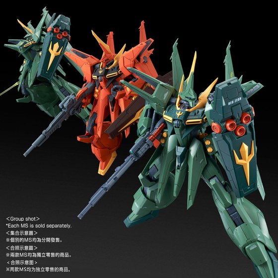 RE/100 1/100 Gudnam ZZ Bawoo Mass Production Type (P Bandai) Image_10