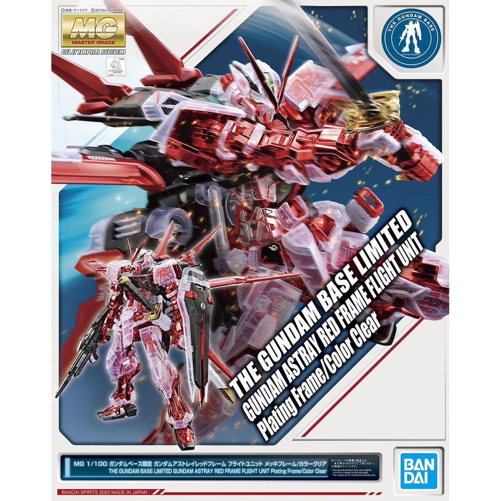 MG The Gundam Base Limited Gundam Astray Red Frame Flight Unit Plating Frame/Clear Color (P Bandai) Image_1