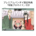 (PO) G.E.M. Series SPY x FAMILY Tenohira Loid & Yor Set (w/Gift) Image_14
