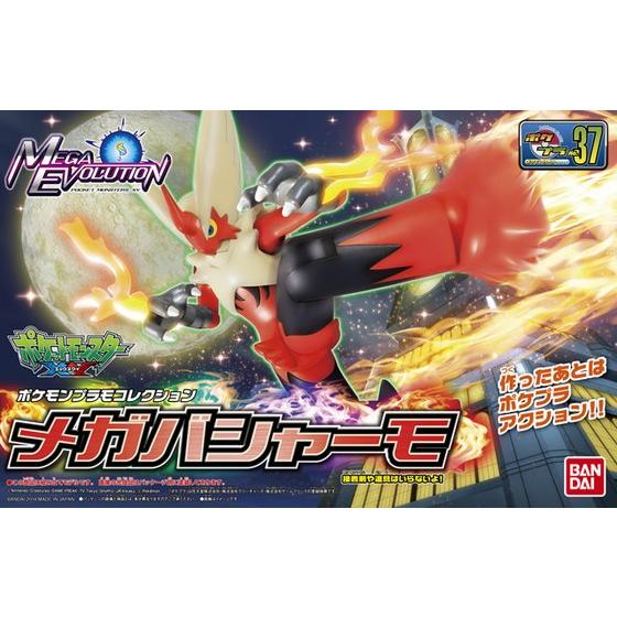 Pokemon PLAMO Collection Select Series - Mega Blaziken Image_1