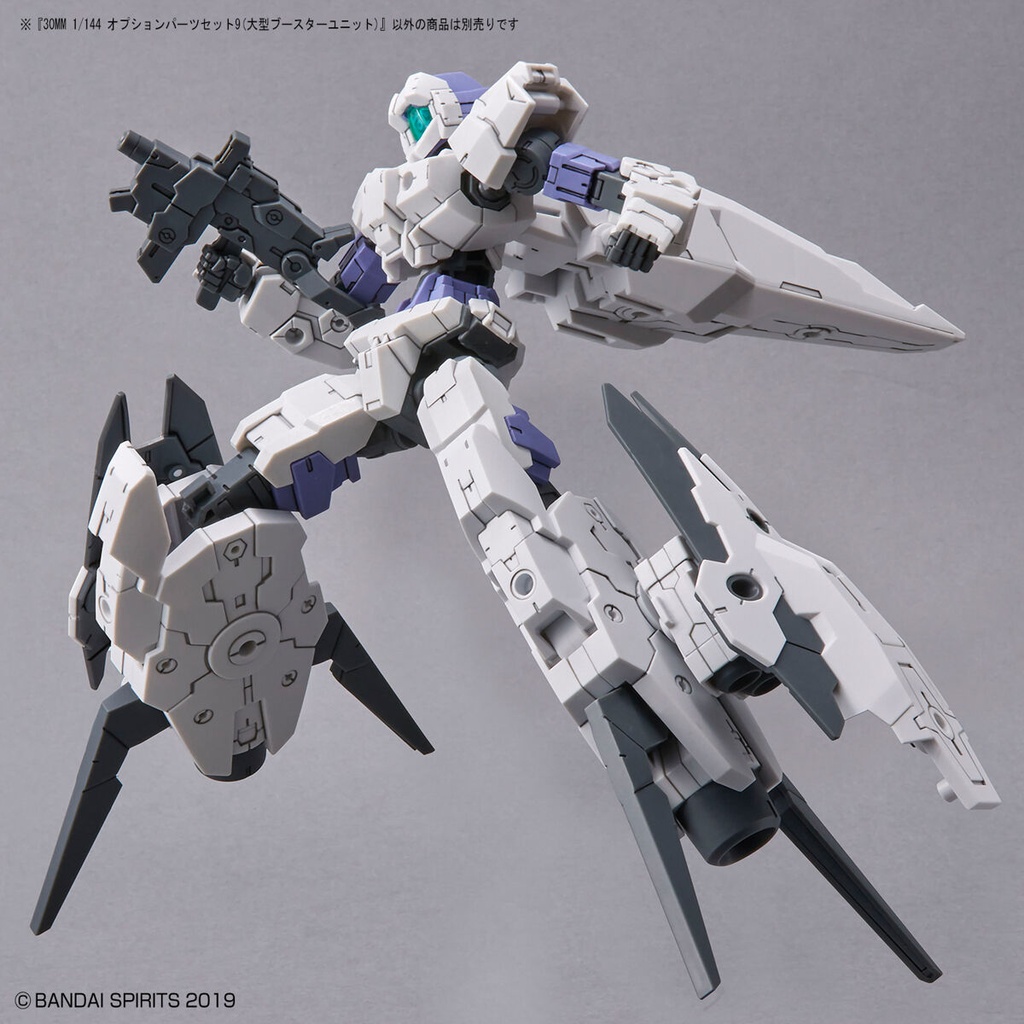 30MM 1/144 Optional Parts Set 9 (Large Booster Unit) Image_4
