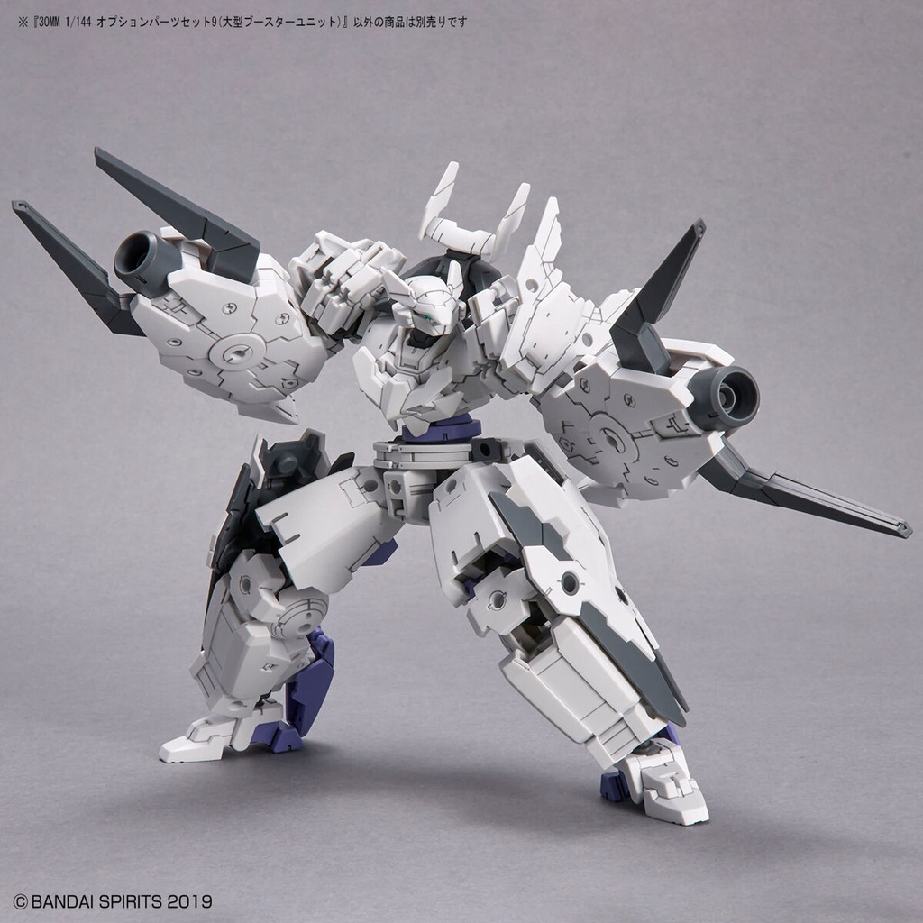 30MM 1/144 Optional Parts Set 9 (Large Booster Unit) Image_6