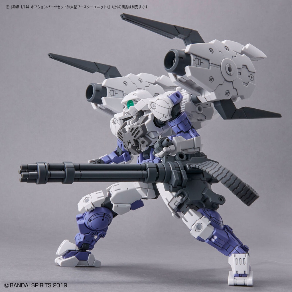 30MM 1/144 Optional Parts Set 9 (Large Booster Unit) Image_7