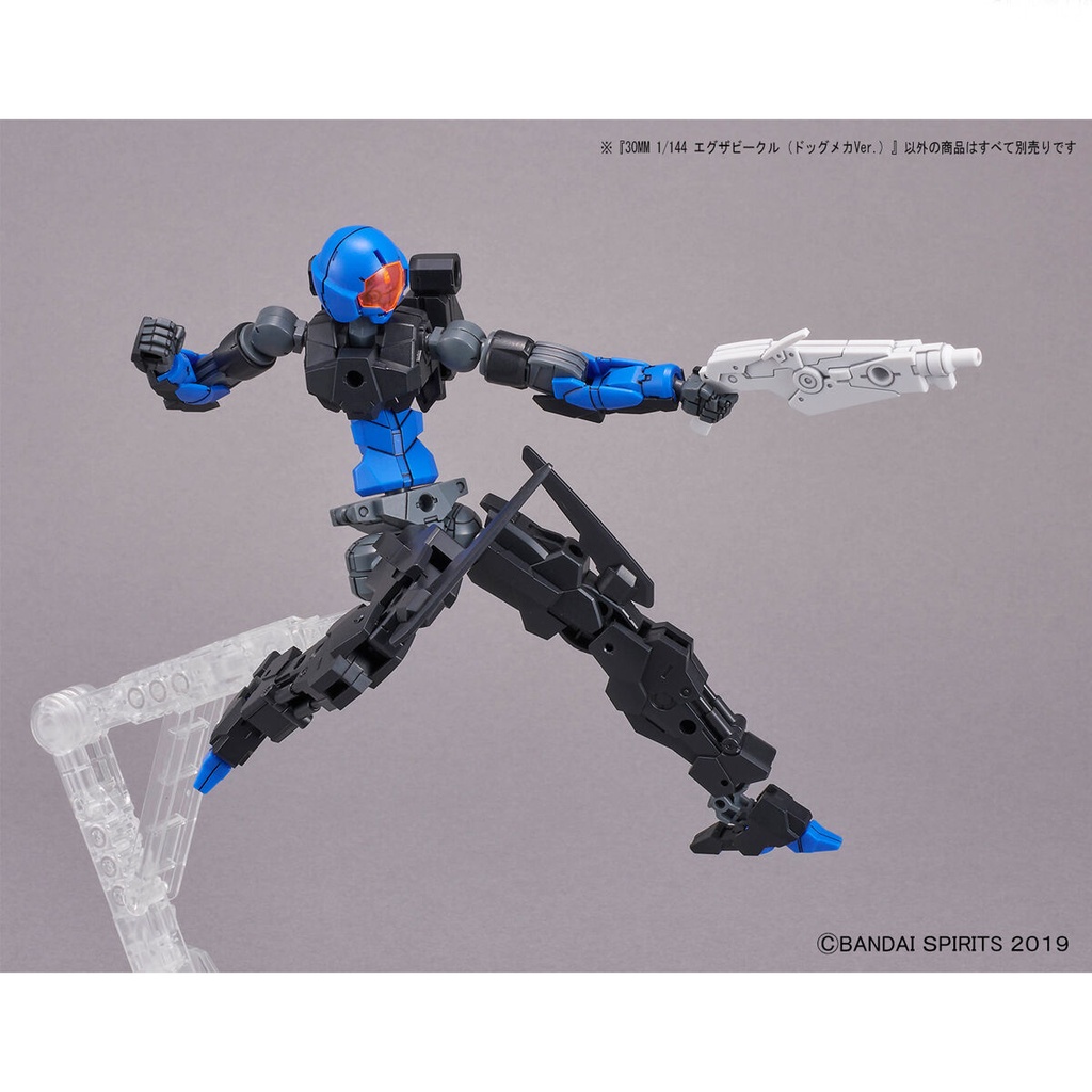 30MM Extended Armament Vehicle (Dog Mecha Ver.) Image_8