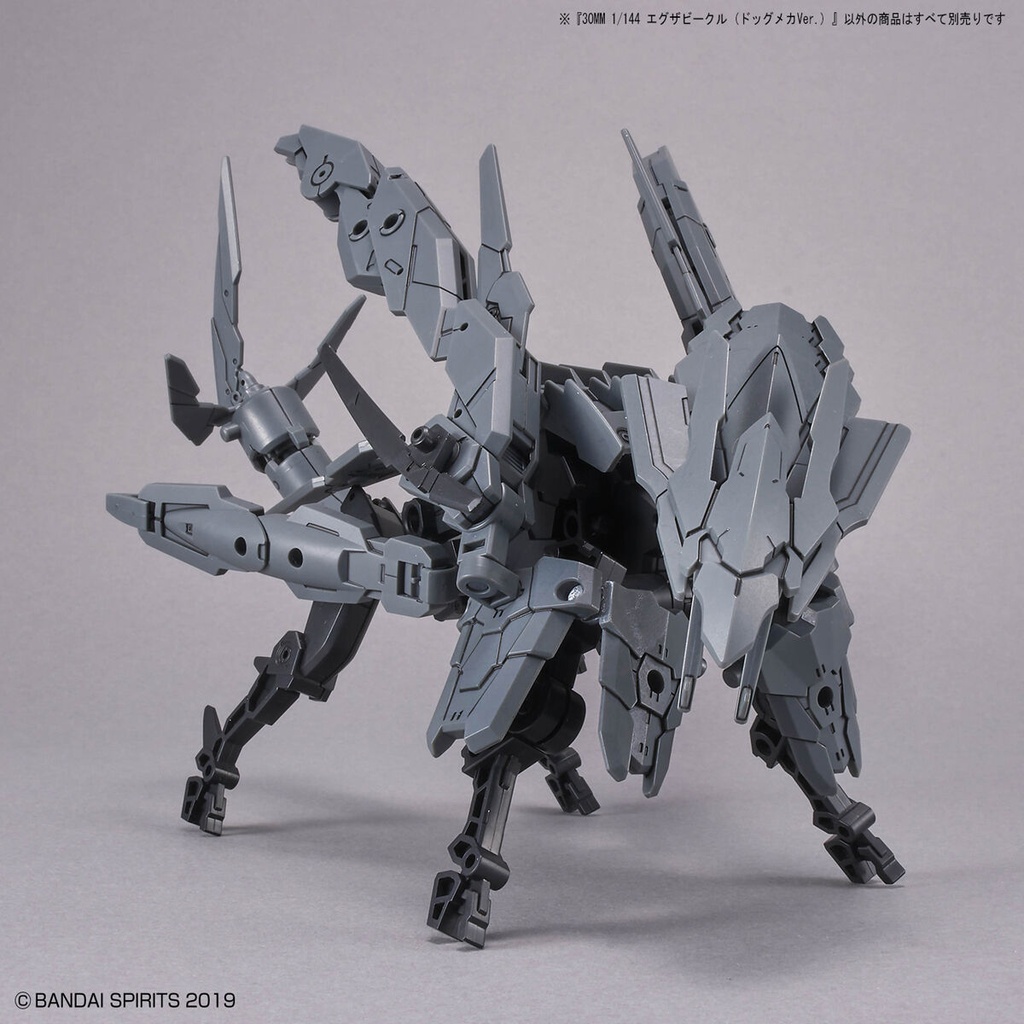 30MM Extended Armament Vehicle (Dog Mecha Ver.) Image_9