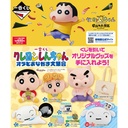 Ichiban Kuji - Crayon Shin-Chan Me and My Friend at Large (Full ctn of 66 tickets) Image_2