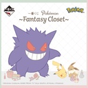 Ichiban Kuji - Pokemon - Fantasy Closet (Full ctn of 90 tickets) Image_1