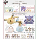 Ichiban Kuji - Pokemon - Fantasy Closet (Full ctn of 90 tickets) Image_2