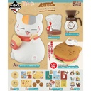 Ichiban Kuji - Natsume Yujin-Cho Nyanko Sensei Burger (Full ctn of 66 tickets) Image_2