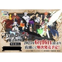 Web Kuji Black Clover: Sword of the Wizard King Image_1