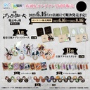 Web Kuji Black Clover: Sword of the Wizard King Image_2