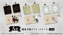 Web Kuji Black Clover: Sword of the Wizard King Image_3