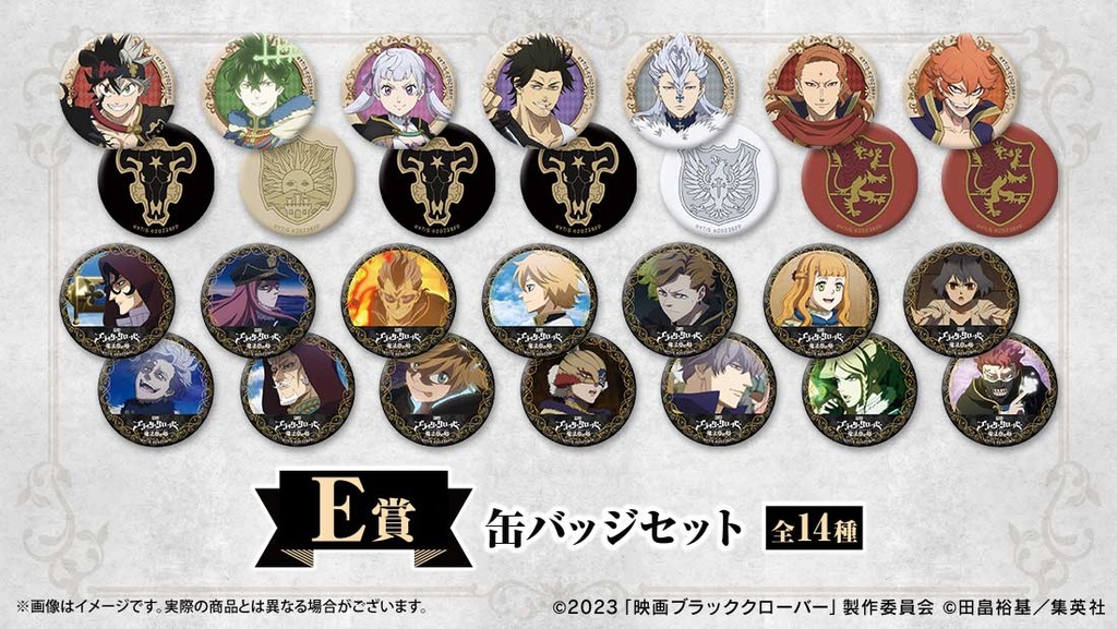 Web Kuji Black Clover: Sword of the Wizard King Image_7