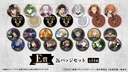 Web Kuji Black Clover: Sword of the Wizard King Image_7