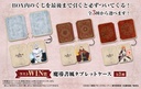 Web Kuji Black Clover: Sword of the Wizard King Image_8