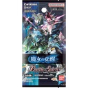 Battle Spirits Collaboration Booster Gundam: The Witch Awakening (CB27) (JAP) [BOX] Image_2