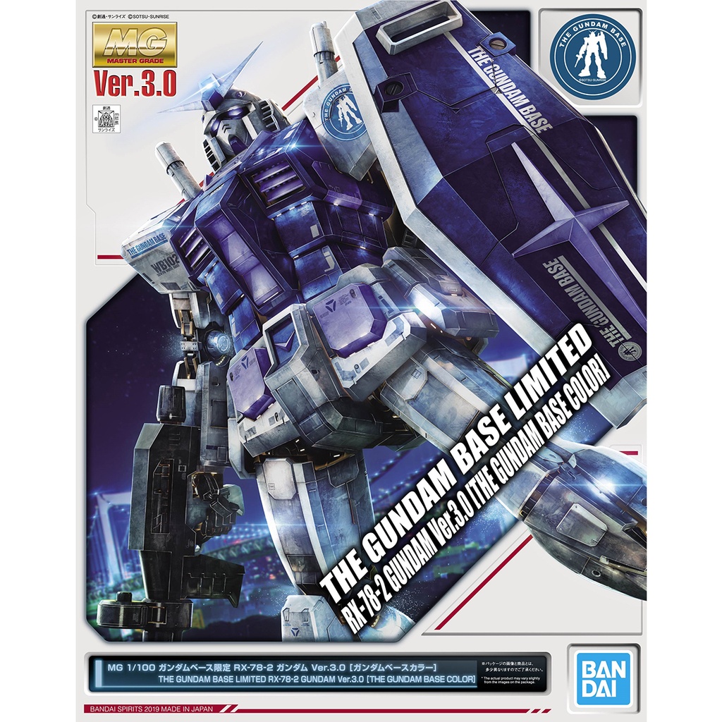 MG 1/100 The Gundam Base Limited RX-78-2 Gundam Ver.3 [The Gundam Base Color] (P Bandai) Image_1
