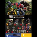 Taito Kuji - Movie Transformers: Rise of the Beasts Image_2