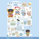 Neo Rila Kuji - Rilakkuma Kuji Part 4 Image_2