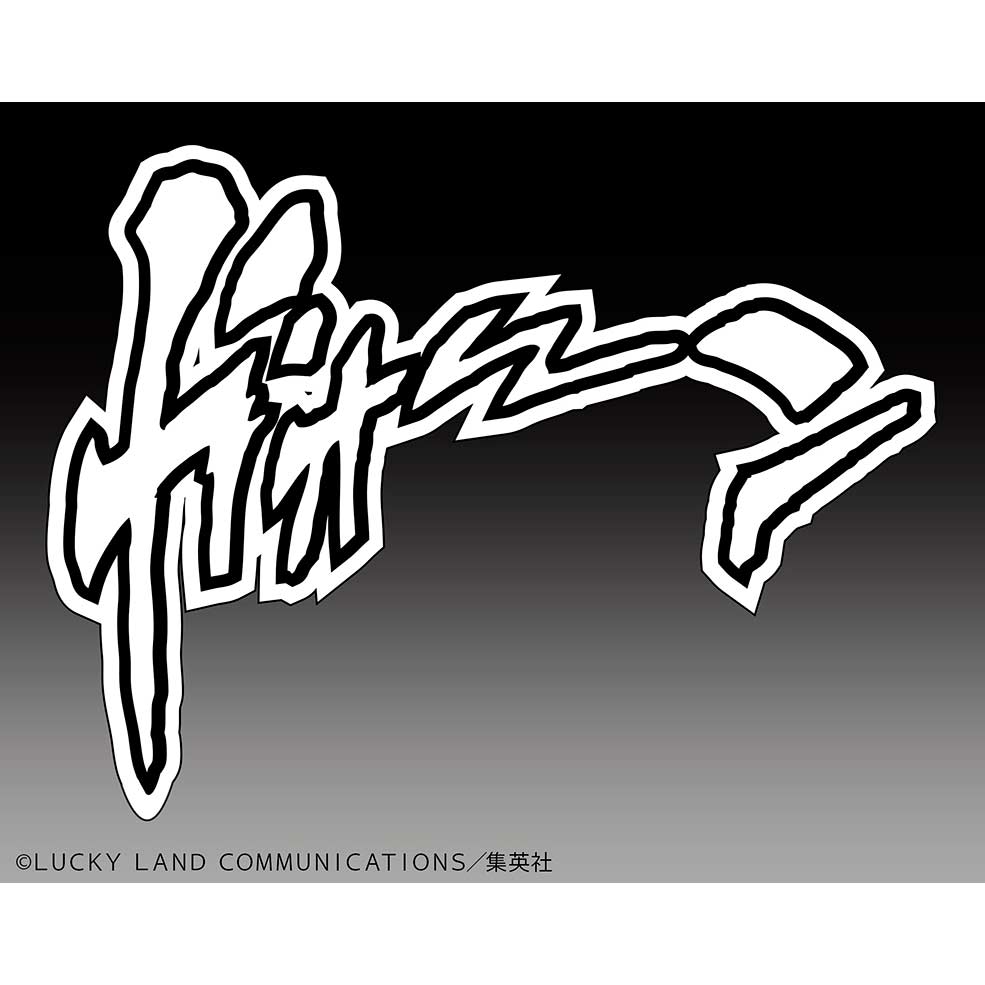 (PO) Super Action Statue JoJo's Bizarre Adventure Part IV The Hand (Re-issue) Image_9